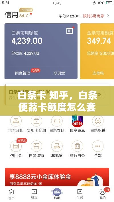 世界首富排行榜2025年5月，世界首富2021年
