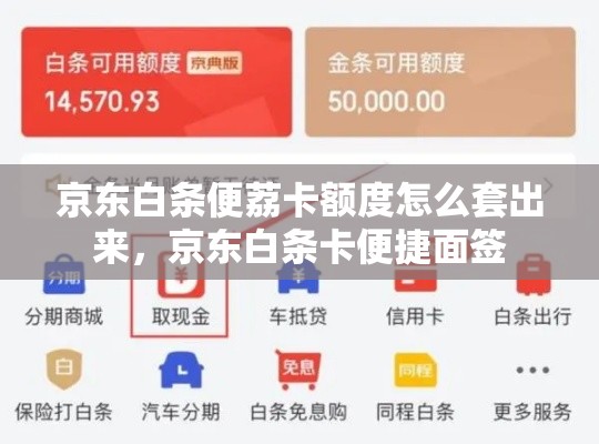 2025凹凸世界积分排行榜最新，2025凹凸世界积分排行榜最新