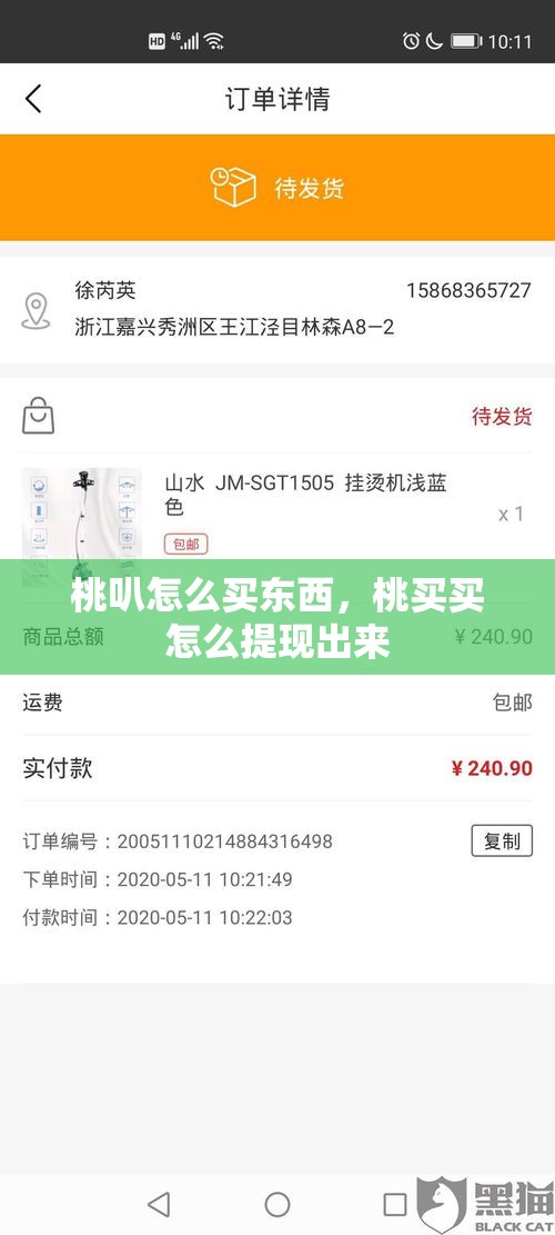2020腾讯动漫前十名，腾讯动漫排行榜前十名2025