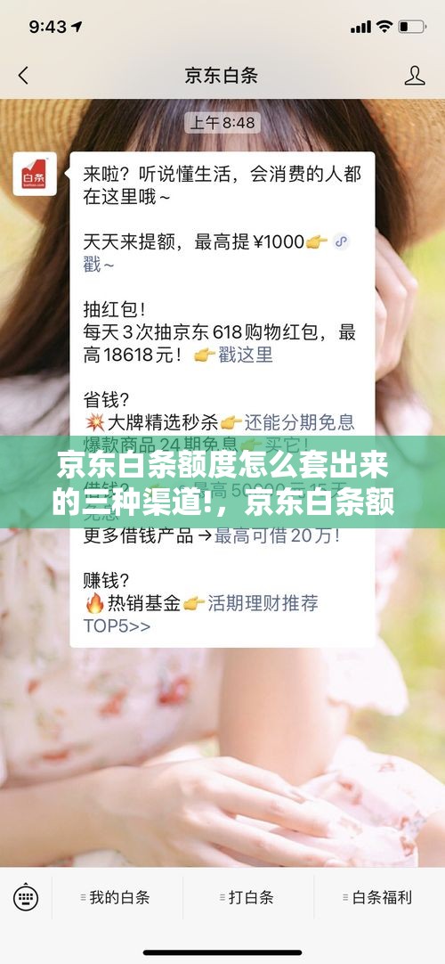 2025主线排行榜第一名,2021年主线