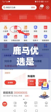 2021春考招生专业，2025年春考专业排行榜