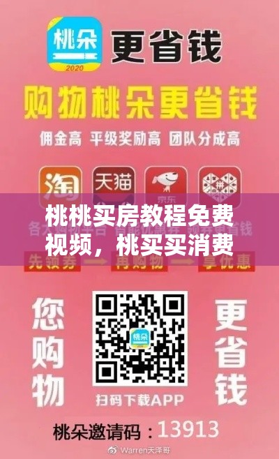 云冈区中学排行榜2025,云冈区小学排名