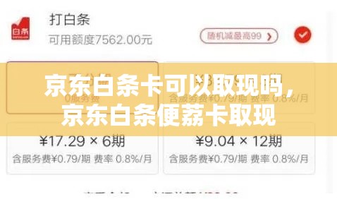0撸首码 星际乐园,实名认证即送价值600米的星力值。不看广告,不要实名费,每天一秒钟