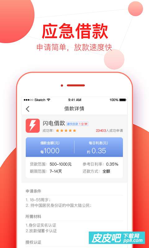 贵州纳税企业排行榜2025年，贵州纳税大户排名