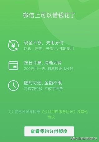 花呗额度取出来，花呗消费额度取现