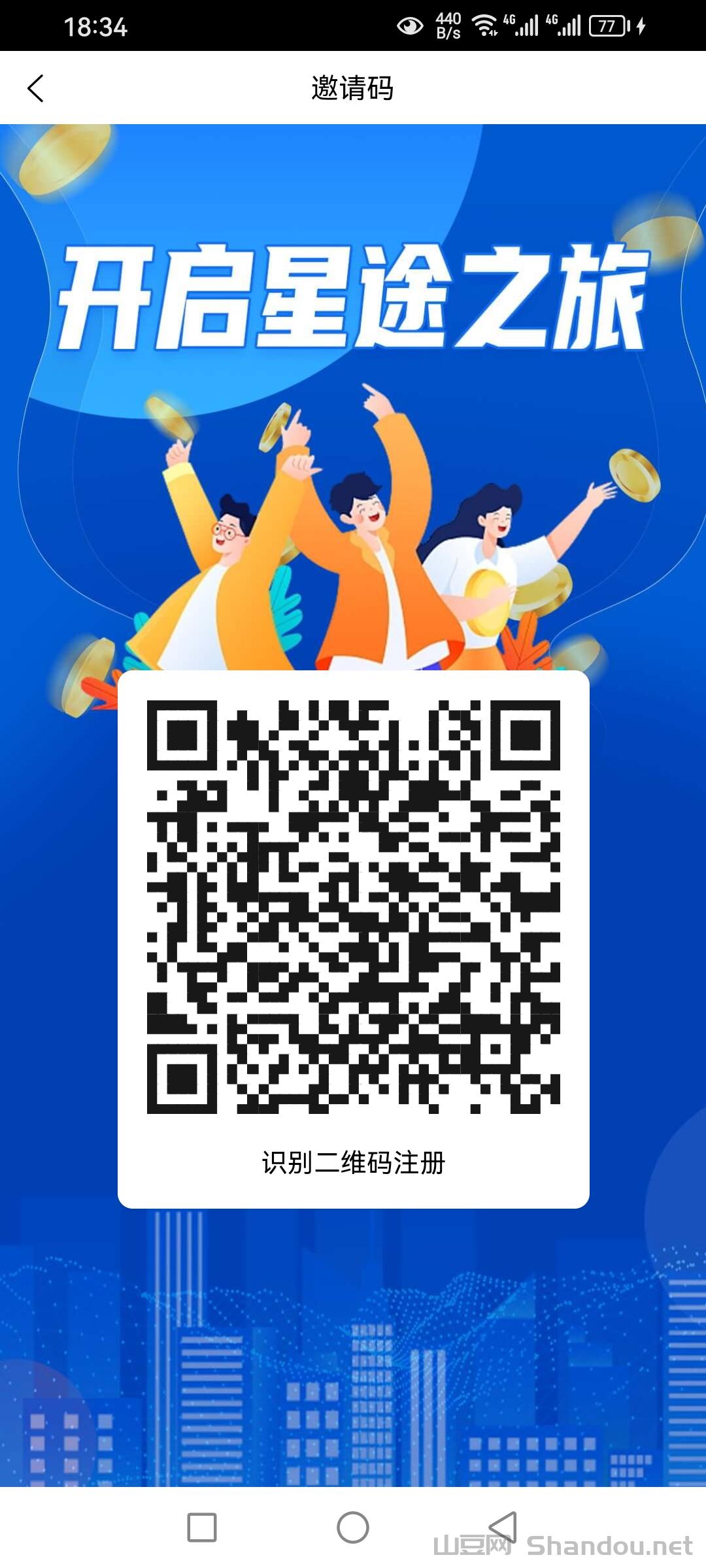 2025必养式神排行榜,值得养的ssr式神排名