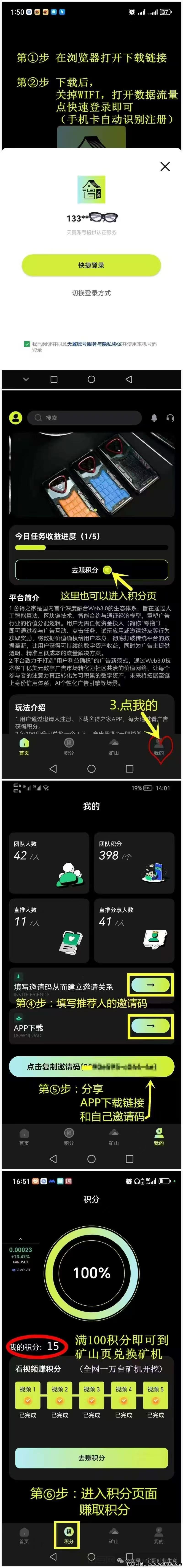 2025必养式神排行榜,值得养的ssr式神排名
