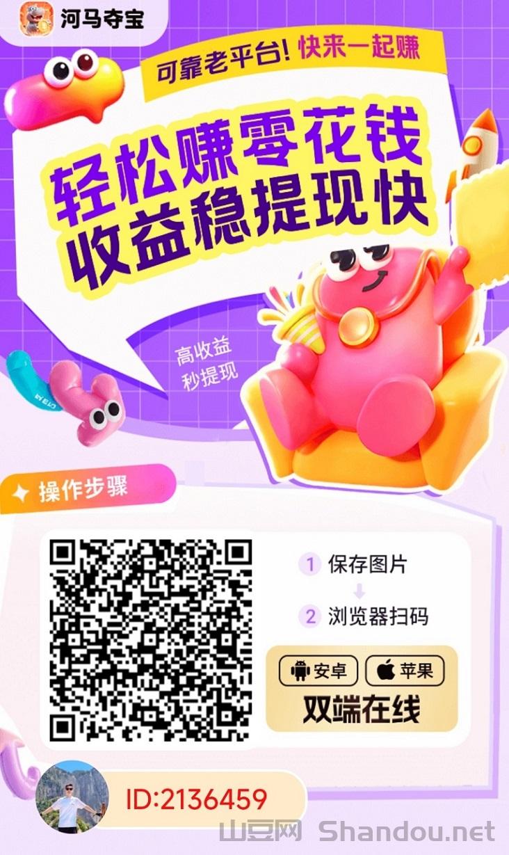 关于2024-2025DPOY排行榜的信息