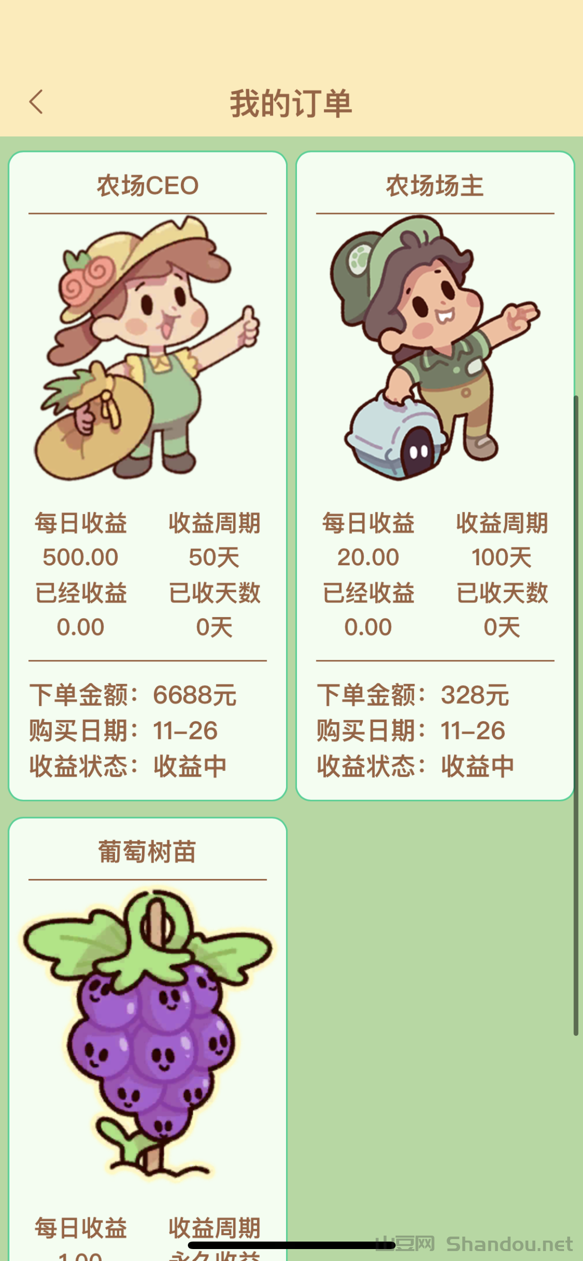 2025超速排行榜，全国超速