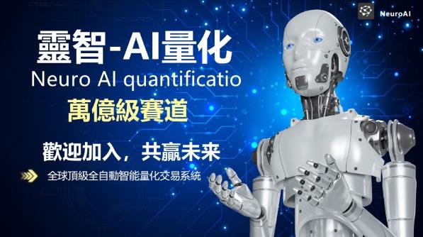 CBB灵智现货量化交易，无惧涨跌、不爆仓，Ai策略24小时自动运行！