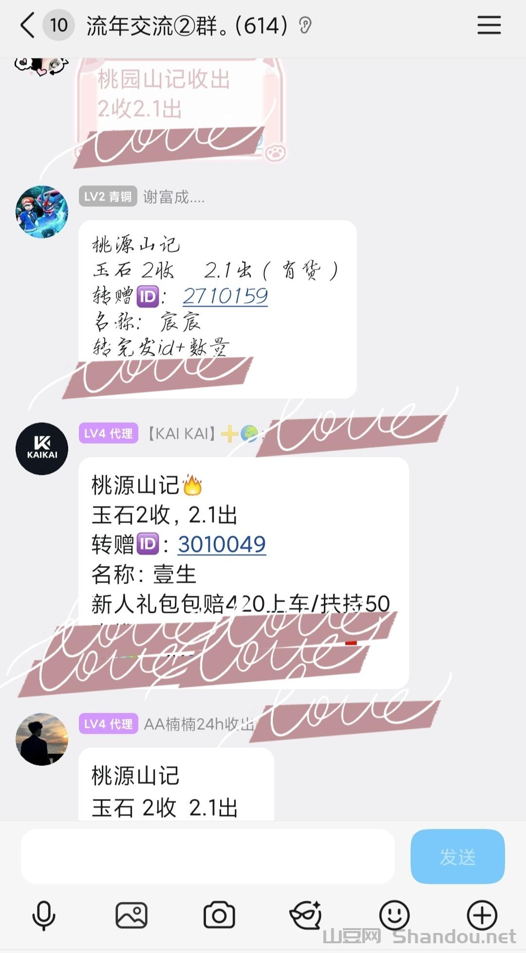 湖南省排名13000，2025年湖南排行榜