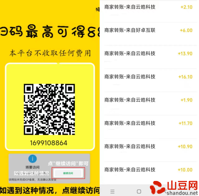微信图片_20241109100909.png 微信图片_20241109100909.png