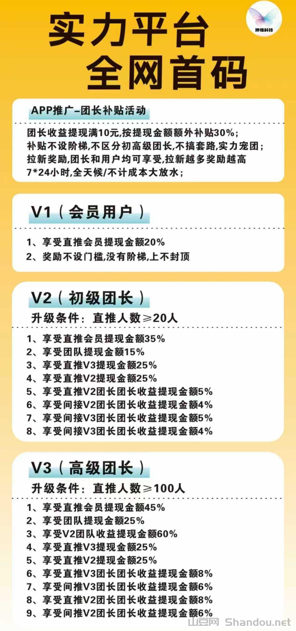 福建首富2025排行榜第一名,福建首富排行榜第一是谁