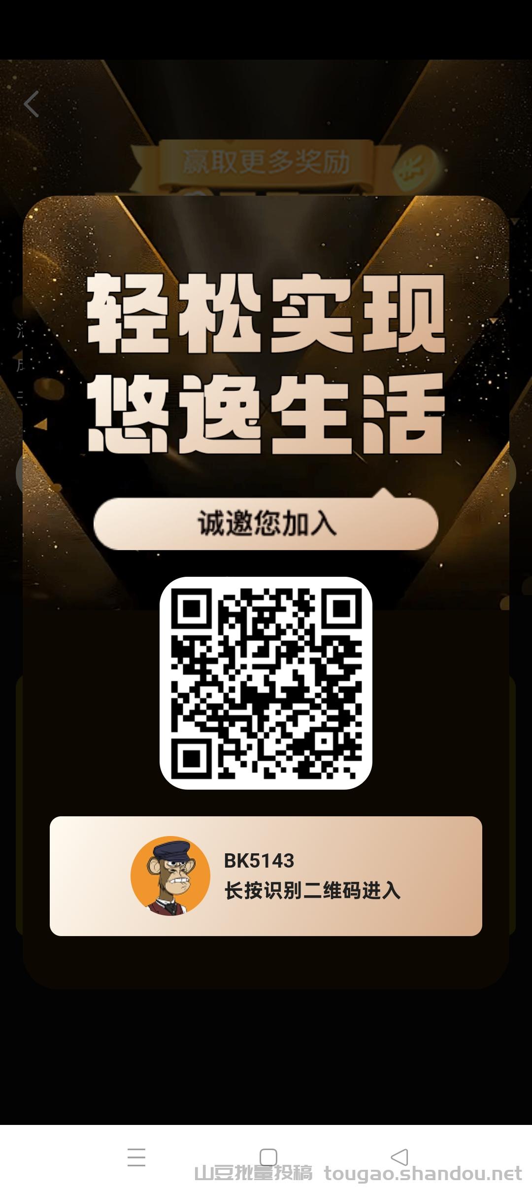 免费撸商品