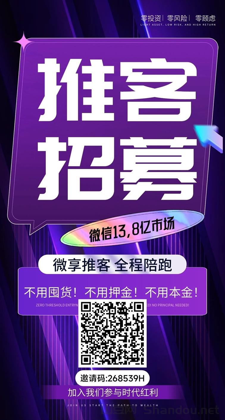 圈引在哪里可以注册？圈引邀请码268539H介绍