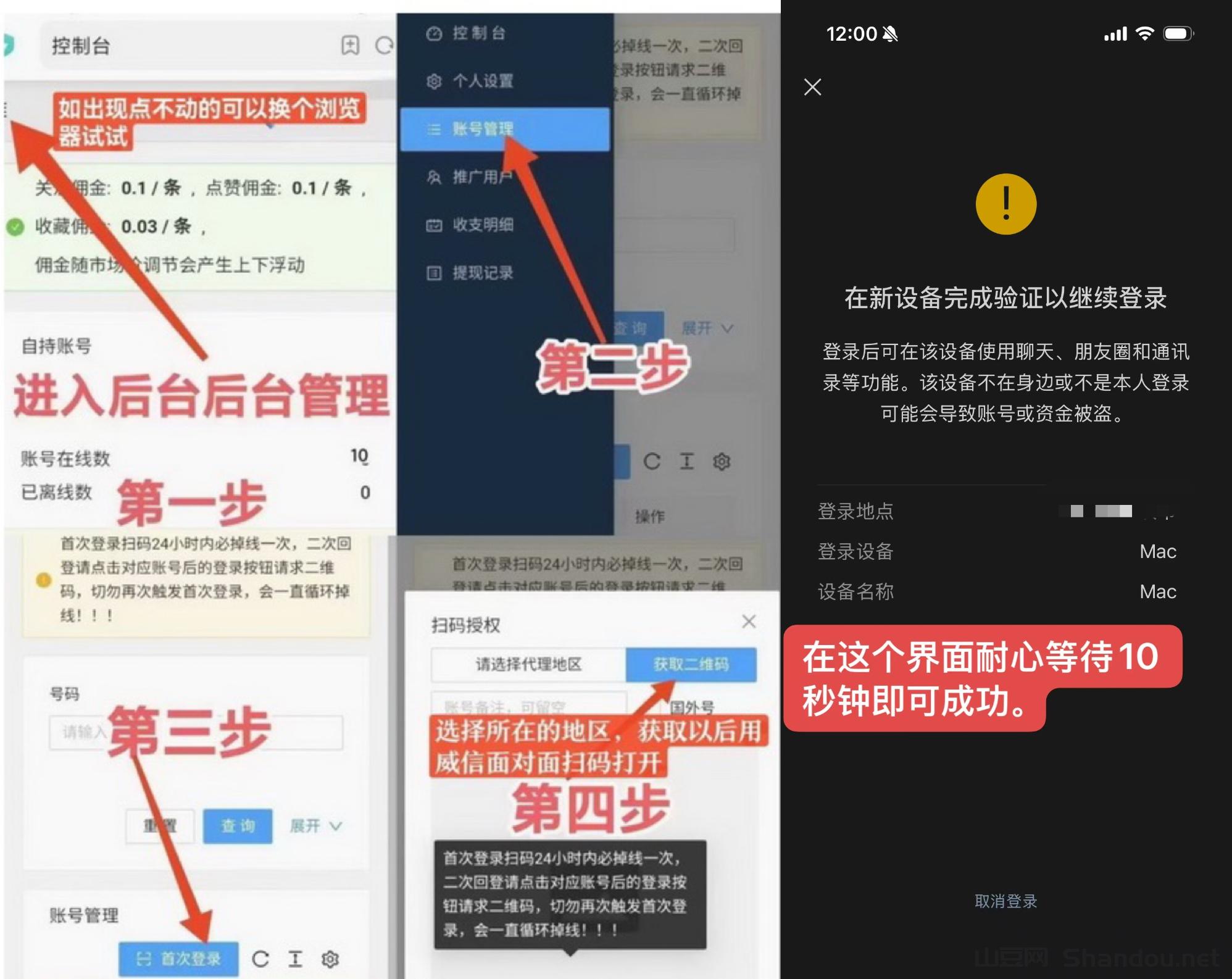 IMG_6515.JPG 一斗米挂机,紧急更新在,直接对接全网,永远存在的项目