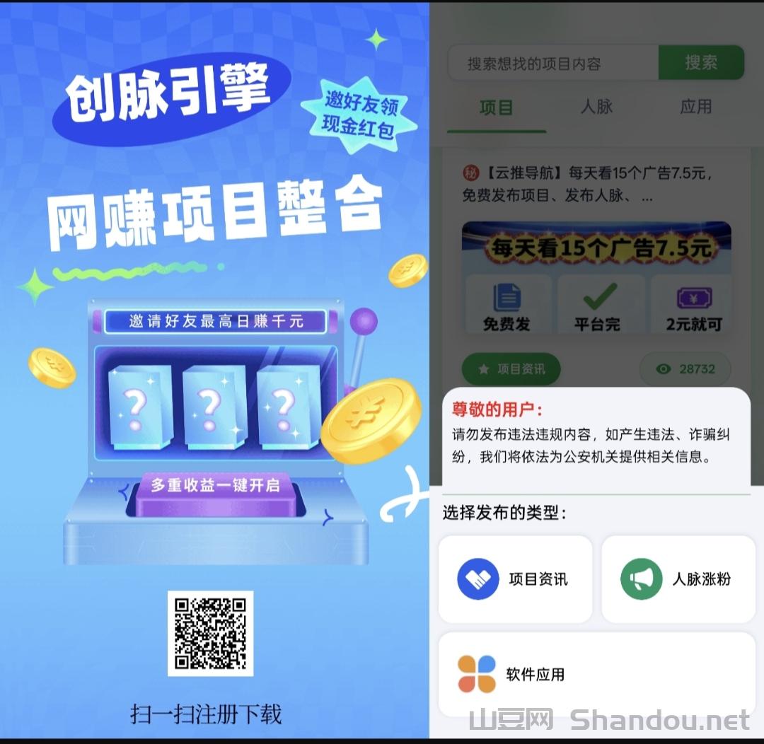 老有工社