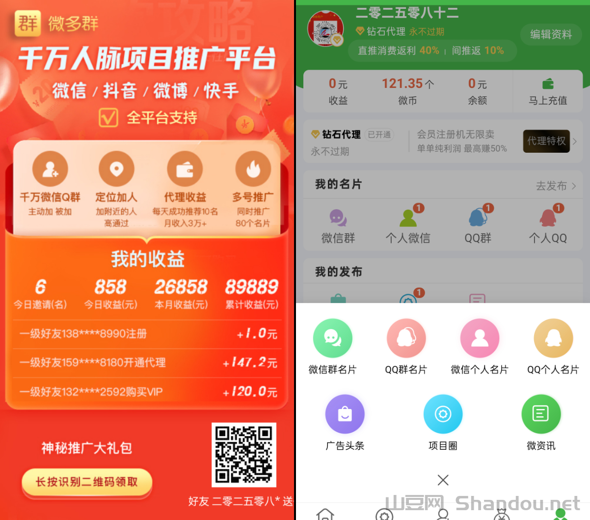 2023新秀排行榜，2024到2025年新秀排行榜