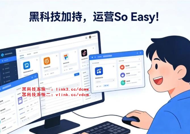 抖音黑科技,创业风口项目,让你快速逆袭,招合伙人!