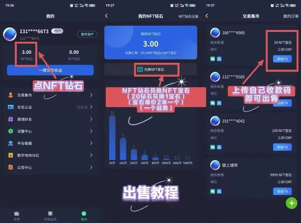 详细阅读:首码对接,链上城市首码对接,零撸2-5,无限代 首码对接,链上城市首码对接,零撸2-5,无限代