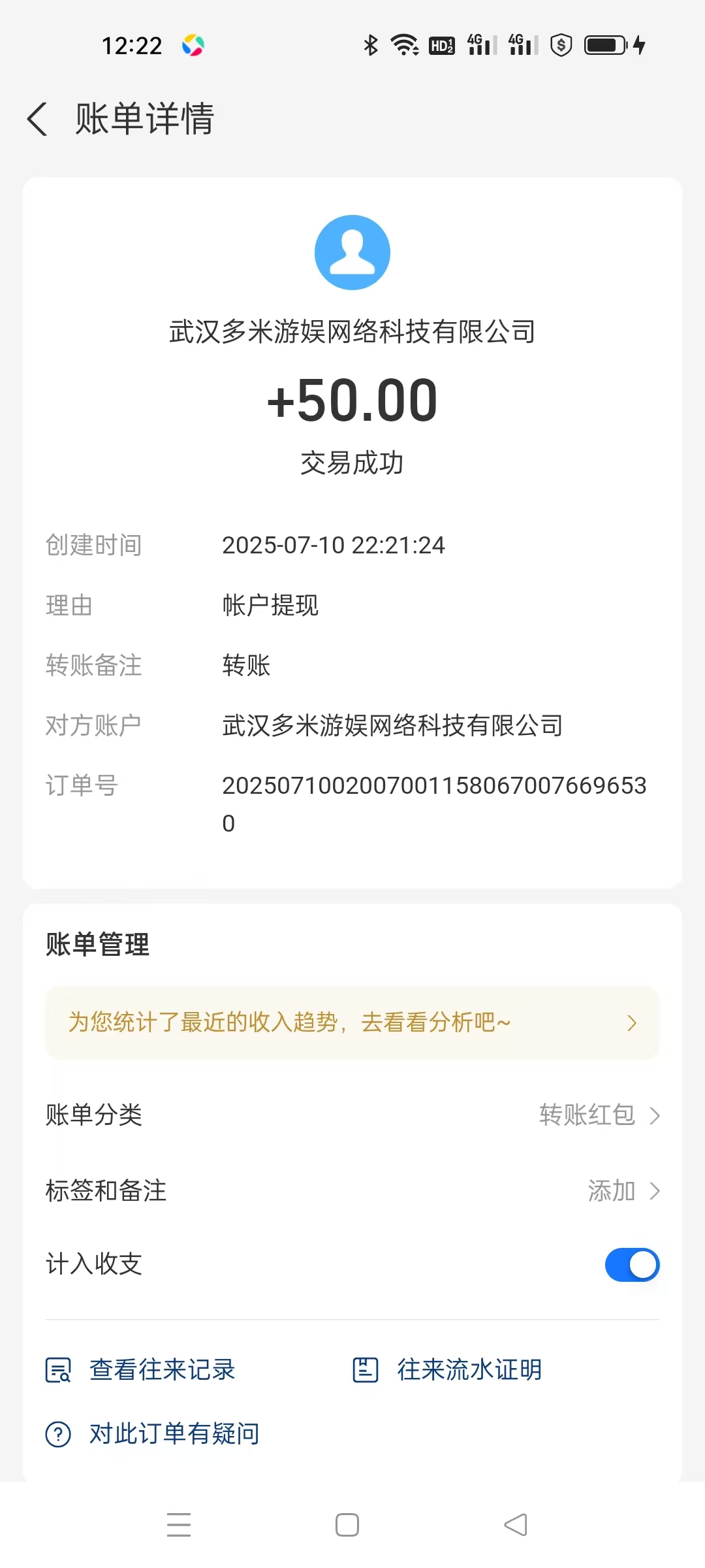 手游赚游戏试玩单价高9毛一个,单机可撸1000-5000+多机翻倍