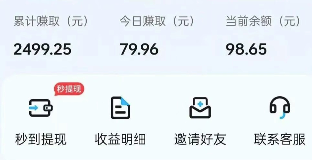 手游赚游戏试玩单价高9毛一个,单机可撸1000-5000+多机翻倍
